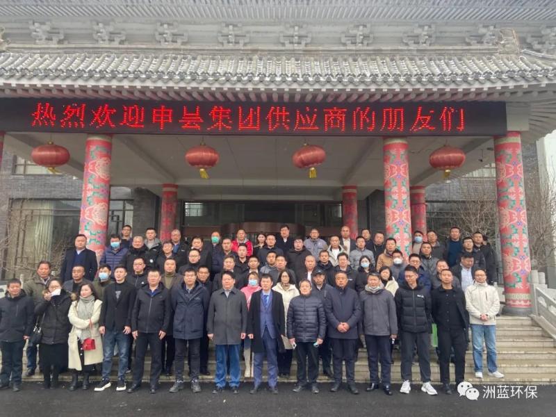 【申昙新跨越】踔历奋发 · 开拓创新 · 凝心聚力 · 携手共进 · 谱绘新篇