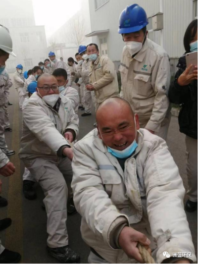 公司举行第三届拔河比赛