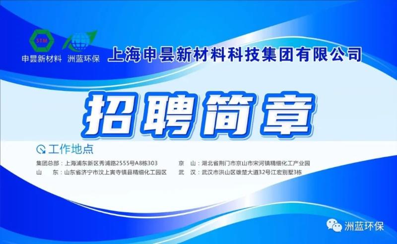 武汉地区校园招聘