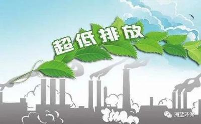 助力钢铁行业绿色发展！上海申昙集团成功中标某央企高炉煤气精脱硫项目‌