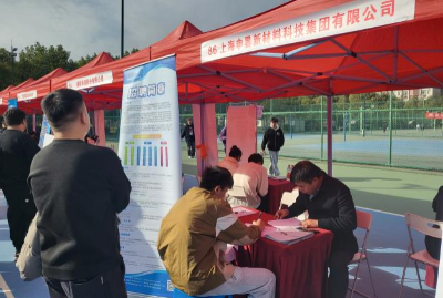上海申昙新材料科技集团秋季校园招聘持续进行中